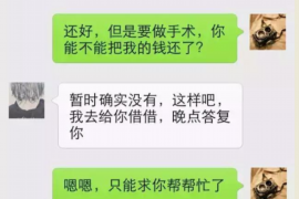 陵水专业要账公司